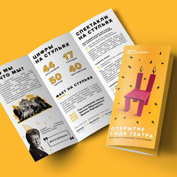 Printed Flyer & Brochure Designs